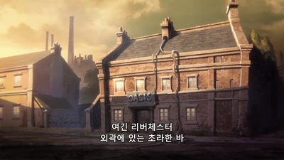 1화 리브 포에버