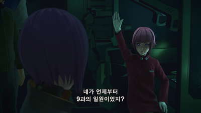 10화 그들의 이유