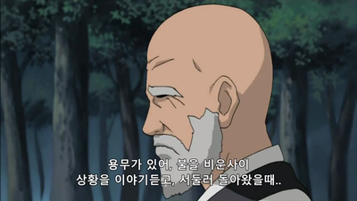 295화 노승의 기도