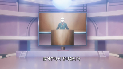 6화 개포!