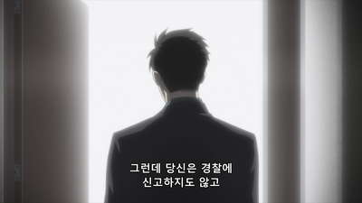 15화 설녀의 알리바이