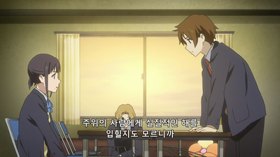 8화 그리고 모두 사라지고 말았다