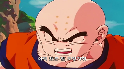 159화 전우주에 충격! 셀, 완전체에 경이의 진화