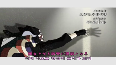 17화 가아라, 사망
