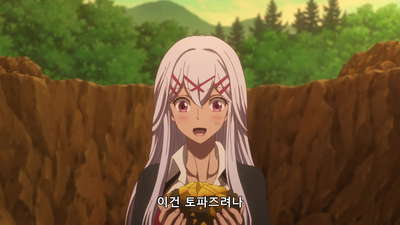 2화 처음 가는 공방