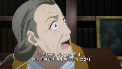 5화 그래, 죄를 뒤집어씌우자