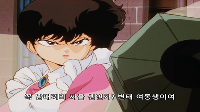 51화 쿠노 가의 레 미제라블