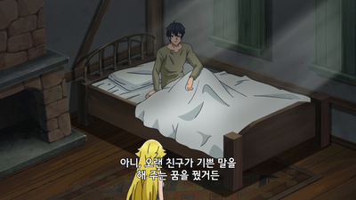 3화 여감사