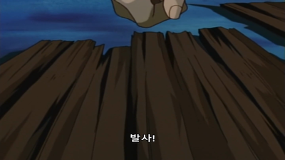 46화 타오르는 연옥! 시시오 마코토 진실의 운명