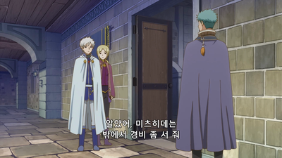 5화 이 길은 예감의 결정
