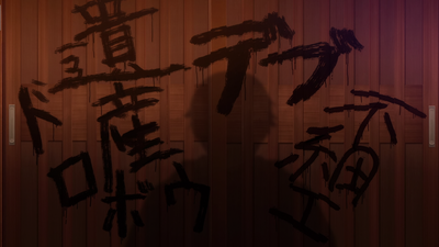 1화 이세계로