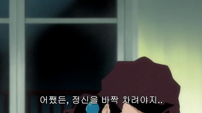 238화 우정? 혐오? 회묘 & 비매