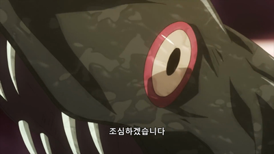 5화 사로잡힌 플레임헤이즈