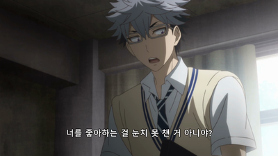 5화 키스하면 안 돼