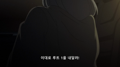 12화 멸망의 언덕 phase.2