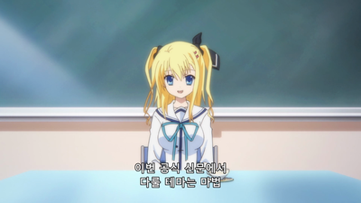 2화 따뜻한 곳