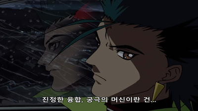 2화 부활의 때