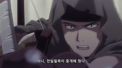 11화 역리의 히로토