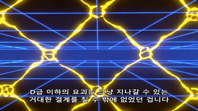 96화 어둠의 방문자, 깊어져가는 비밀