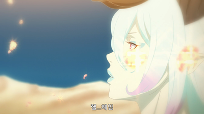 8화 Anatae,