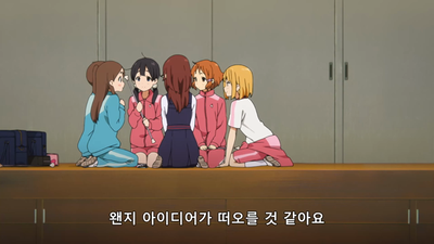 10화 그 애 바통에 꽃이 핀다