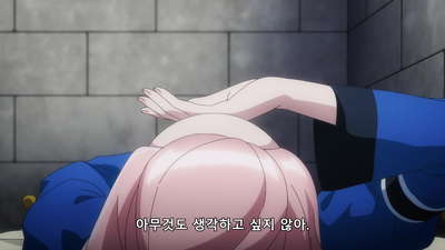 12화 별의 행방