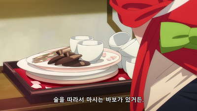 1화 Take it easy