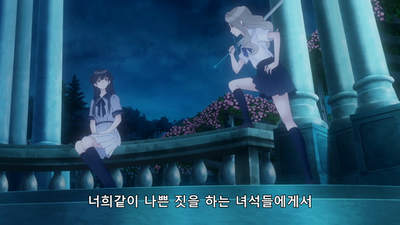 9화 그녀가 말한 것