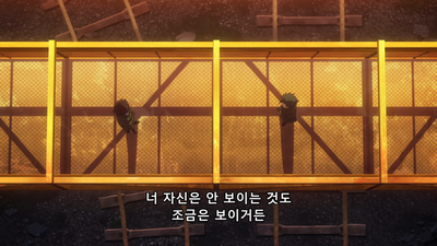 9화 죽을 때까지 함께