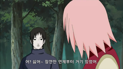 294화 밤하늘 아래에서