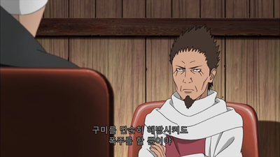 358화 쿠데타