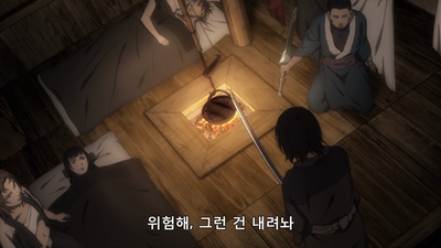 21화 함정