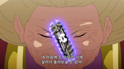 9화 유폐된 k / 궁극은 둘이서 하나