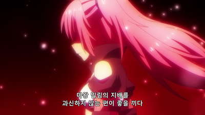 6화 마왕들