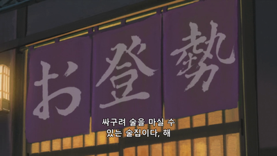 219화 A인간 샌드백 B 헤드로 목욕탕