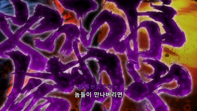 1화 우시오와 토라의 만남의 연