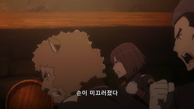 1화 신의 연회