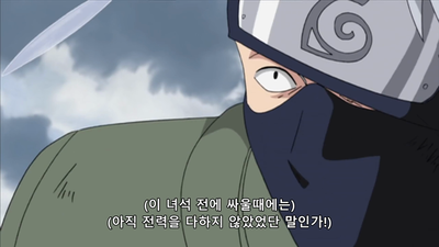 104화 정둔 부수기