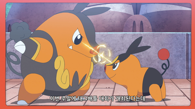 36화 포퓨돈 친구되기 대작전!