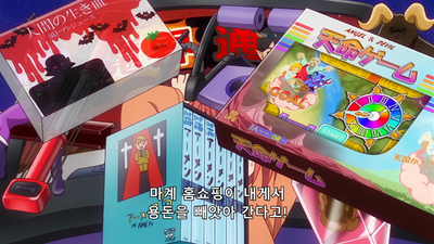 11화 즐거운 나날은 언제까지고...