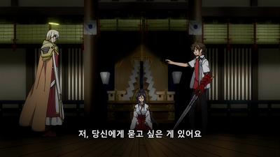 10화 여로모로, 견제합니다!
