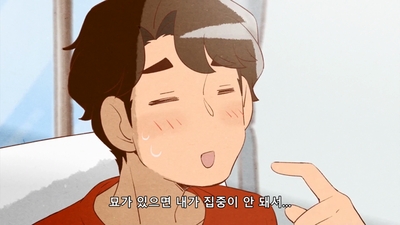 4화 저기, 귀가 보여 2기 4화