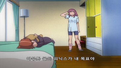 33화 땀과 눈물의! 굉장한! 로제타!