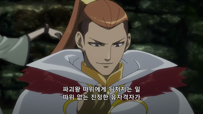 15화 매달린 남자
