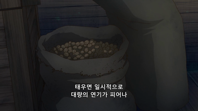 18화 몇 개의 결의