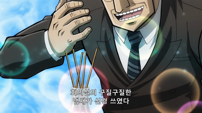 19화 신입