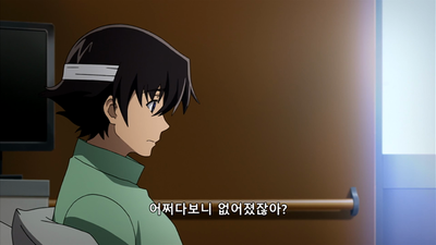16화 수리
