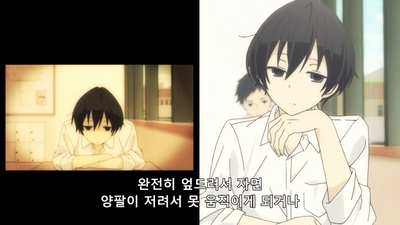 1화 타나카 군과 오타 군