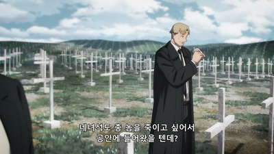 7화 키스의 맛