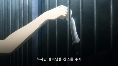 11화 난투